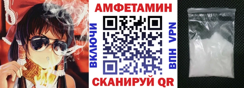 Амфетамин Premium  хочу наркоту  Валдай 