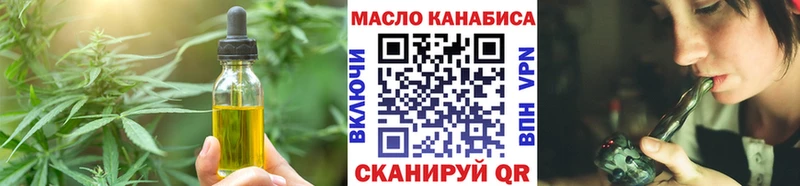 что такое   Валдай  Cannafood марихуана 