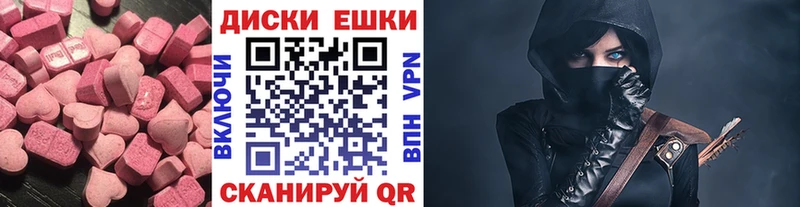 ЭКСТАЗИ DUBAI хочу наркоту Валдай