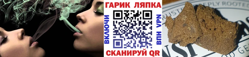 где можно купить наркотик  Валдай  Гашиш хэш 