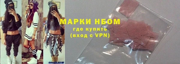 наркотики Богданович