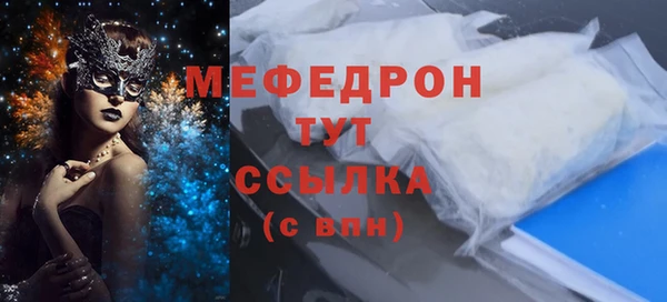 наркотики Богданович