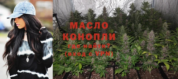 наркотики Богданович
