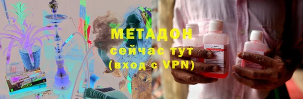 экстази Богородицк