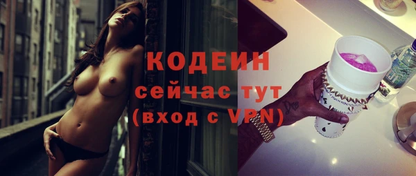 наркотики Богданович
