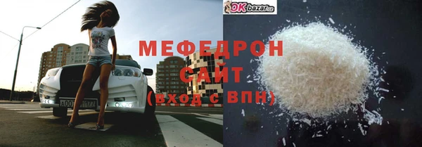 экстази Богородицк