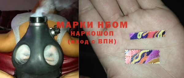 наркотики Богданович