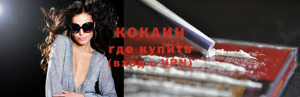 экстази Богородицк
