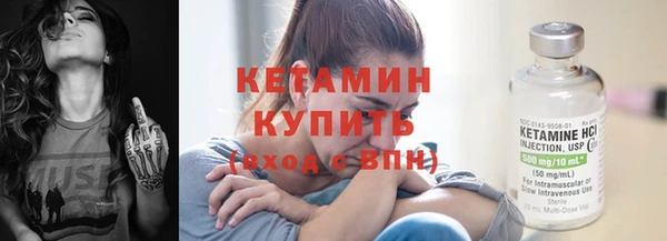 экстази Богородицк