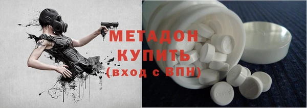 экстази Богородицк