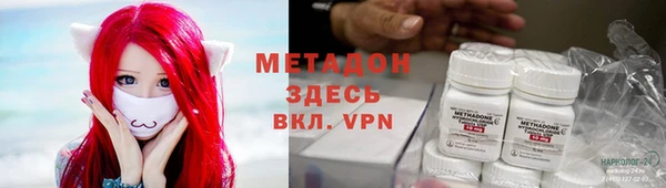 наркотики Богданович
