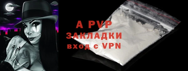 МДМА Беломорск