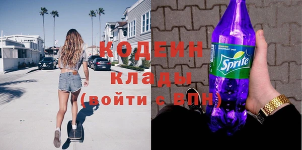 экстази Богородицк