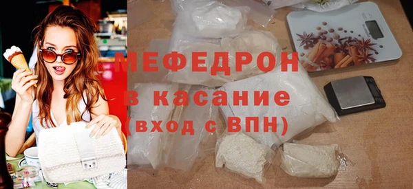 МДПВ Белокуриха