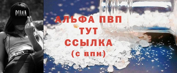 экстази Богородицк