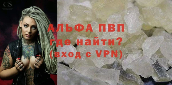 МДПВ Белокуриха