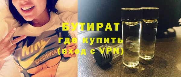 наркотики Богданович