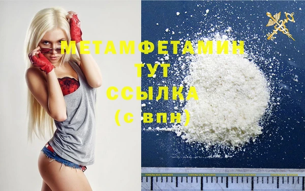 тгк Бронницы