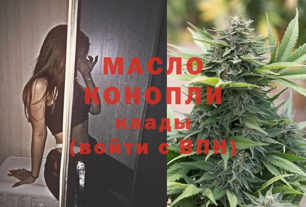наркотики Богданович