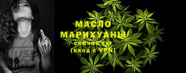 экстази Богородицк