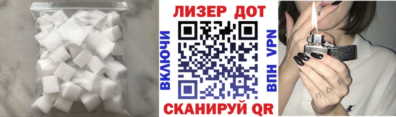 Лсд 25 экстази ecstasy  Валдай 