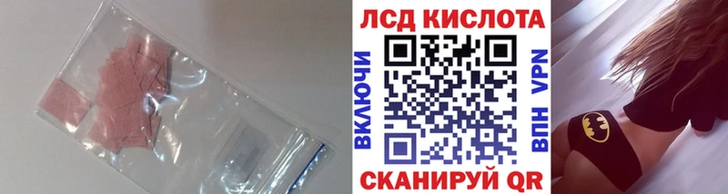 Лсд 25 экстази кислота Валдай