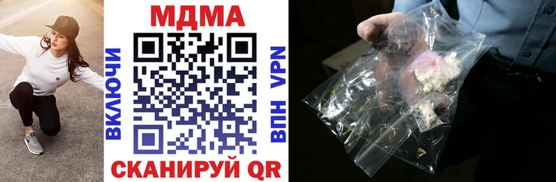 МДМА crystal площадка формула Валдай