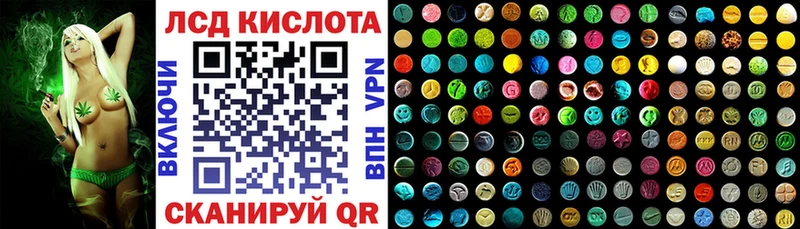 Марки 25I-NBOMe 1500мкг Валдай